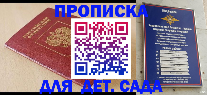 форма 3 в Энгельсе