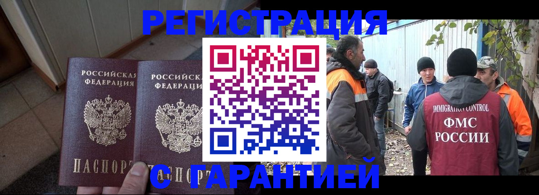 регистрация для дет. сада в Энгельсе